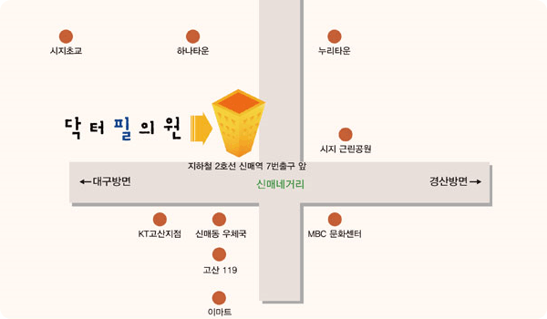 병원약도